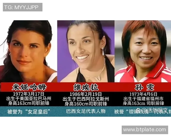 全球足球俱乐部历史十大顶级球星盘点 谁是最具影响力的传奇人物