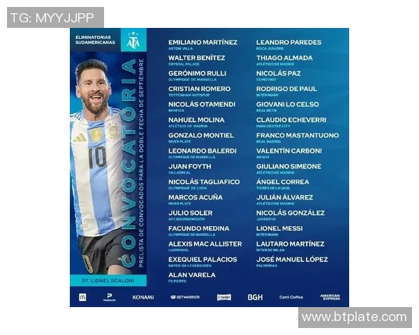 全球十五大足球球星最新排名揭晓 引领足坛风云的超级球员们