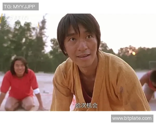 星爷少林足球唱歌挑战失败遭暴揍网友热议其搞笑表现成经典场面 星爷少林足球唱歌挑战失败遭暴揍网友热议其搞笑表现成经典场面