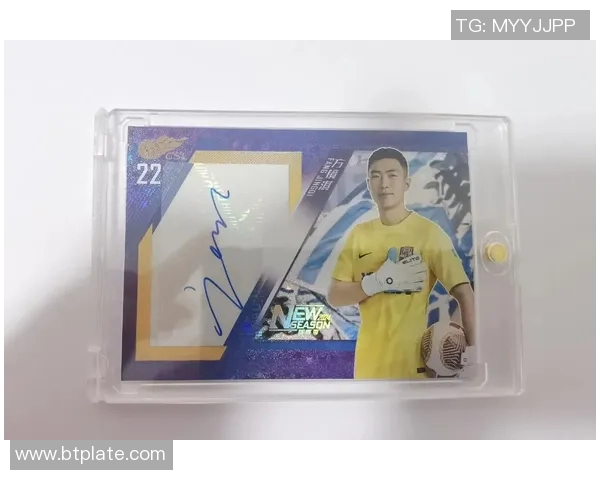 球星亲自抽取足球卡揭晓隐藏版球员,引爆收藏热潮与市场新动向 球星亲自抽取足球卡揭晓隐藏版球员,引爆收藏热潮与市场新动向