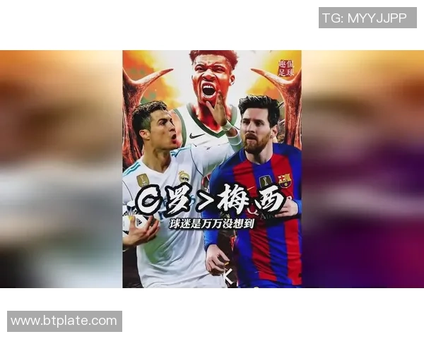 足球巨星屏保精选展示：全球球迷热爱与经典瞬间的完美呈现